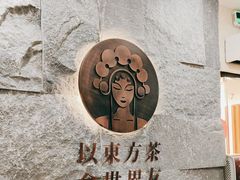 -霸王茶姬(正佳广场店)