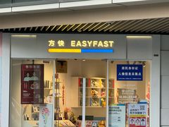 -方快PLUS照相馆(闵行龙湖天街店)