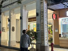 -陈记汤饭(水巷口店)