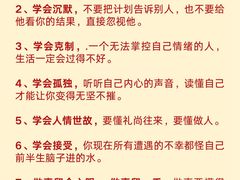-观心实验室·心理咨询(上海旗舰店)