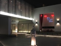 -许仙楼餐厅