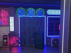 -关你鬼室大型密室逃脱(佛山创意园店)