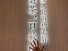 -奈雪的茶(skp店)