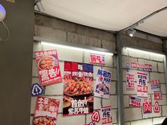 -蛙来哒(万泰新天地店)