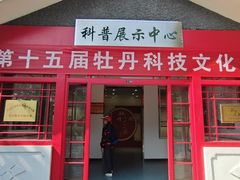 -国家植物园南园