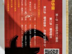 -牛八秒油泼冒菜(宽窄巷子店)
