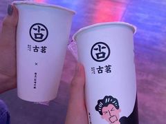 -古茗(义蓬购物中心店)