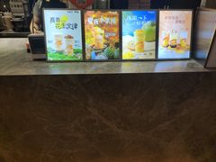 -CoCo都可(粤海天河城店)