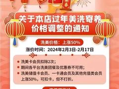 -佳雯宠物医院·皮肤科·内外科(春晓路分院)