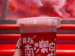 -南澳岛打卡果汁冰公司