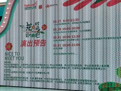 -日本风情街