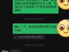 -美吉姆(吴江远洋未来广场店)