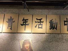 -楠火锅(昆山金鹰店)