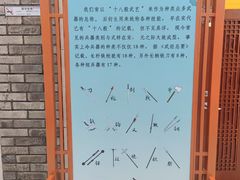 -大连武术文化博物馆
