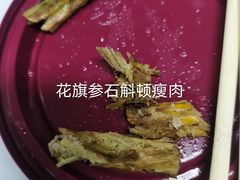 -信行丰炖品皇店(光孝路店)