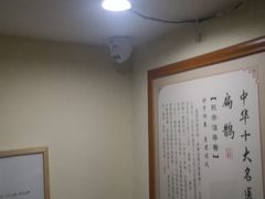 -艾通康缘艾灸.疼痛.睡眠养生馆(凤凰城店)