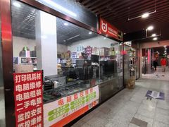 -赏玩城(绿色兴华菜市场店)