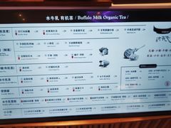 -太犇牛手作茶铺(江北虹悦城店)