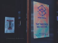 -MEDISN·药厂