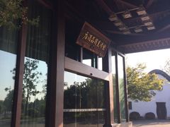 -乌镇望津里精品酒店