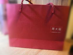 -周大福 CHOW TAI FOOK(新世界百货崇文店)