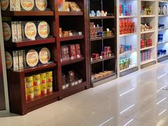 -国药中服免税(北京坊店)