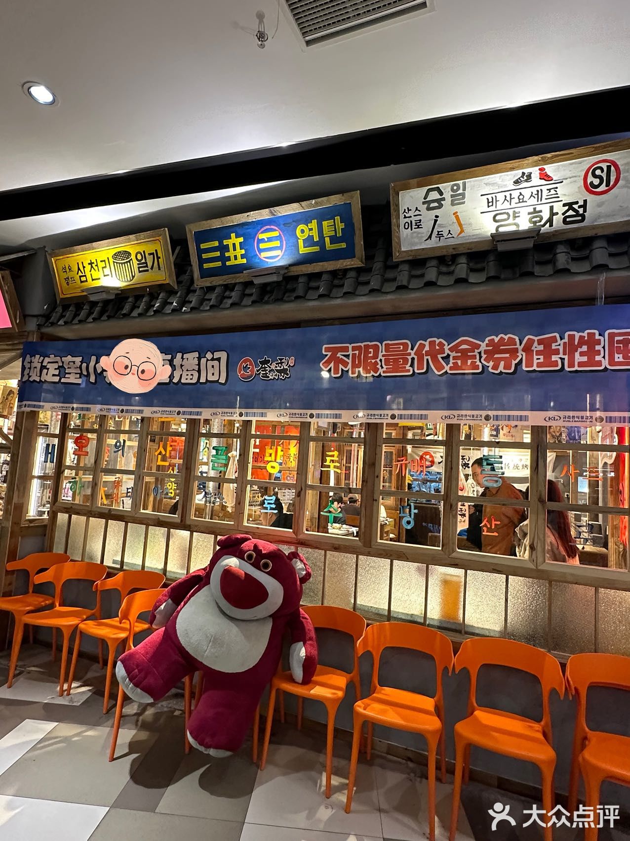 这家烤肉店️真的好浪漫… 记住！就来这里
