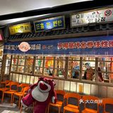 这家烤肉店️真的好浪漫… 记住！就来这里