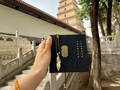 -大慈恩寺(大雁塔)