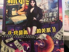 -JOJO实景沉浸侦探剧本杀(大悦城店)