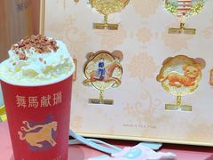 -茶话弄(中贸广场店)