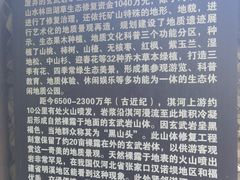 -淇河国家湿地公园