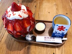 -WONDER ICE 萬得冰田(建設路总店)