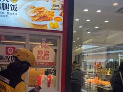 -乡村基(双流时代奥特莱斯餐厅)