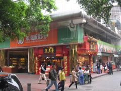 -东川新街市(东川市场店)