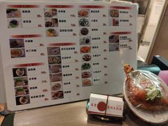 菜单-百叶温州馄饨