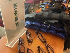 -寿山福海养老服务中心(石景山院)
