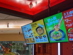 -永和大王(梅家浜店)