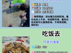 -日照海滨国家森林公园