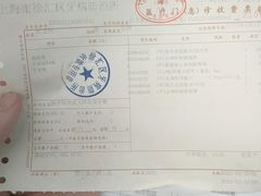 -上海市徐汇区口腔医院