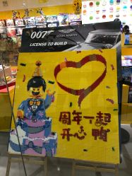 -乐高授权专卖店(朝阳大悦城店)