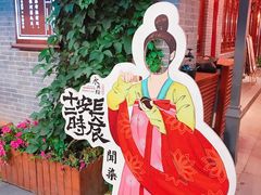 -永兴坊