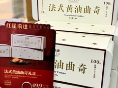 -红星前进面包牛奶公司(五道口购物中心店)