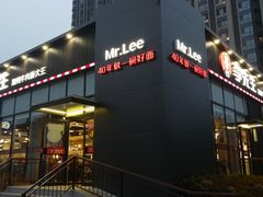 -李先生牛肉面大王(大兴枣园店)