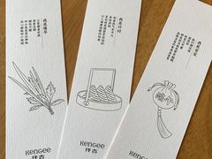 -仟吉KenGee(建文店)