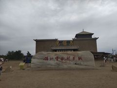 -镇北堡西部影城