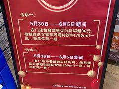 -章氏(广粤路店)
