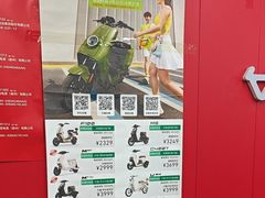 -小牛电动体验·租电动车(德胜门店)