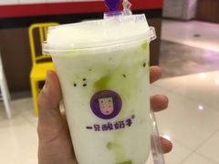-一只酸奶牛(来福士店)