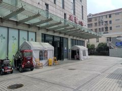 -上海市长宁区天山中医医院